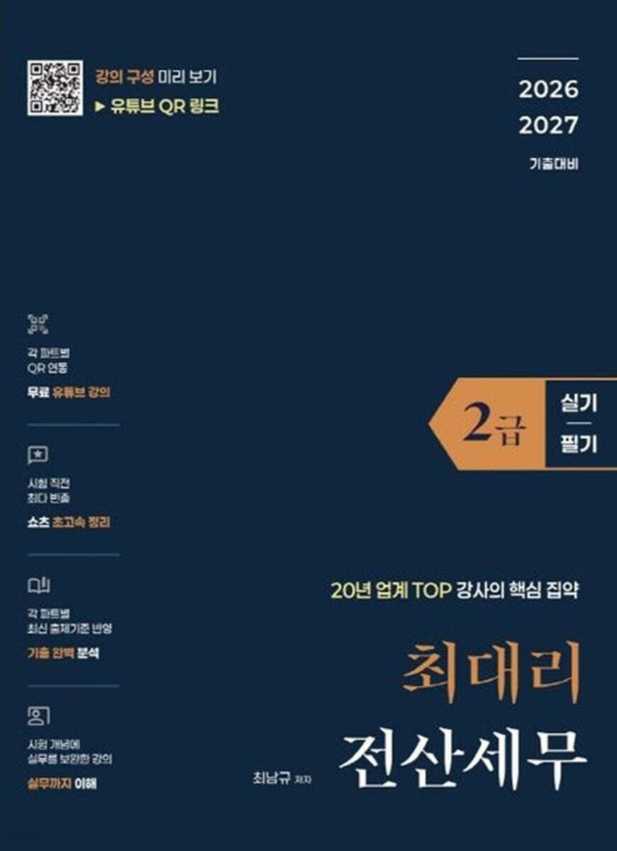 교재 이미지